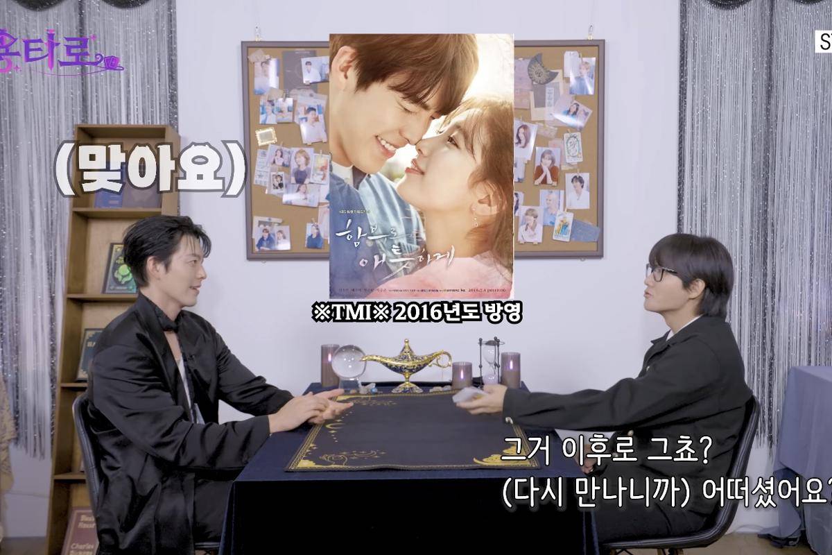 potret Kim Woo Bin dan Lee Yong Jin (youtube.com/이용진 유튜브 LEEYONGJIN YouTube)
