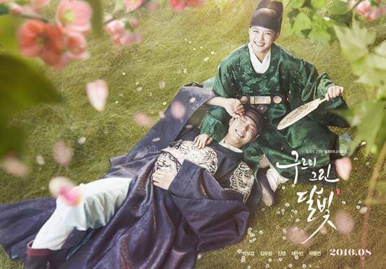 poster drama Love in the Moonlight (dok. KBS/Love in the Moonlight )