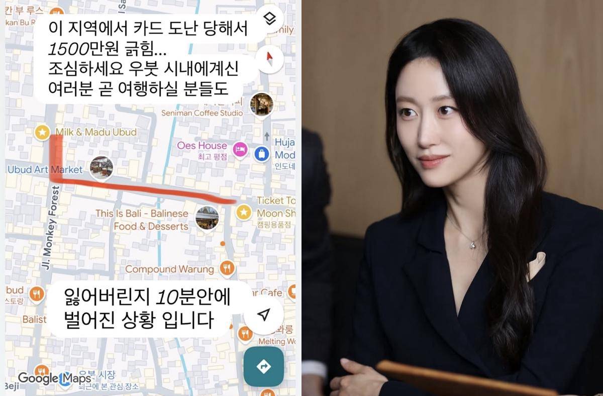 Jeon Hye Bin kehilangan kartu kredit di Bali