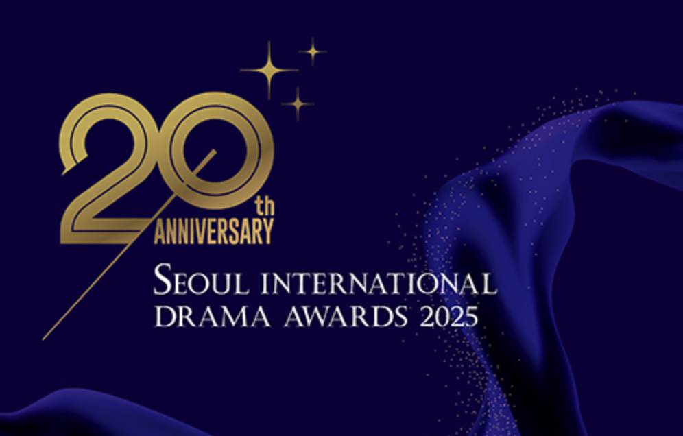 Seoul International Drama Awards (dok. SIDA)