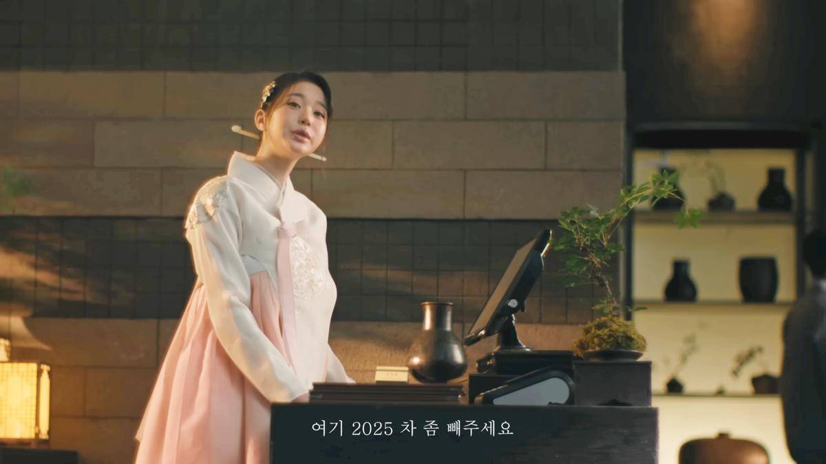 Figur publik Korea Selatan di video promosi KTT APEC 2025 Korea