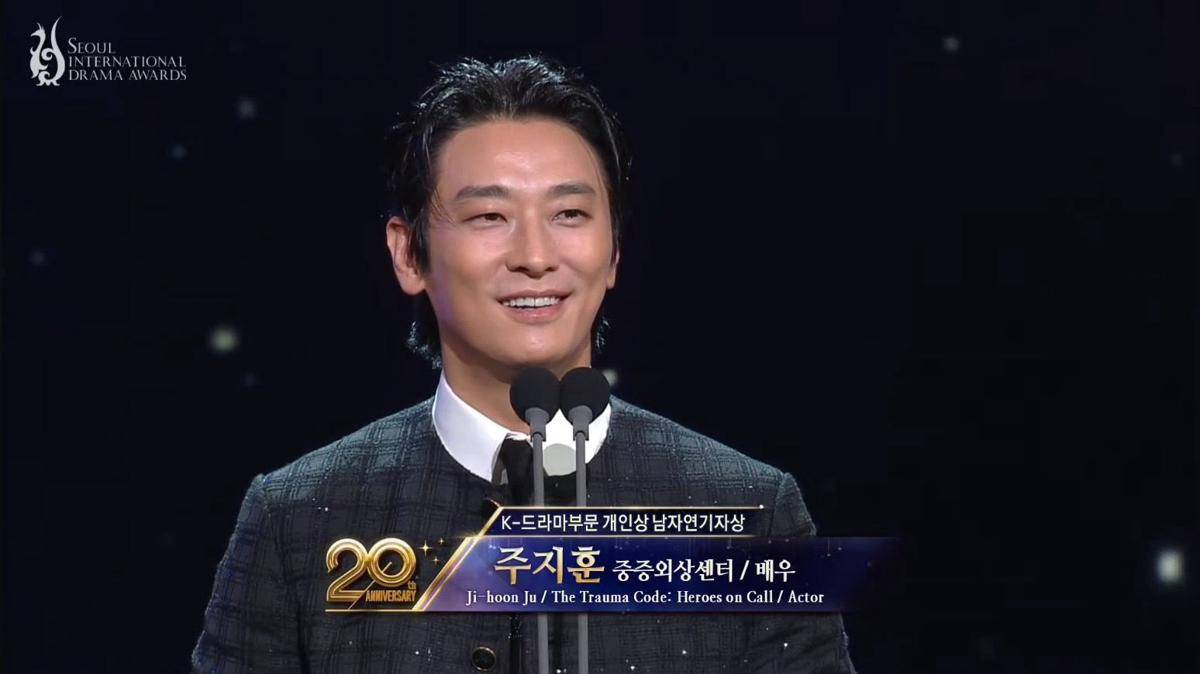 pemenang Seoul International Drama Awards 2025 (dok. SIDA)
