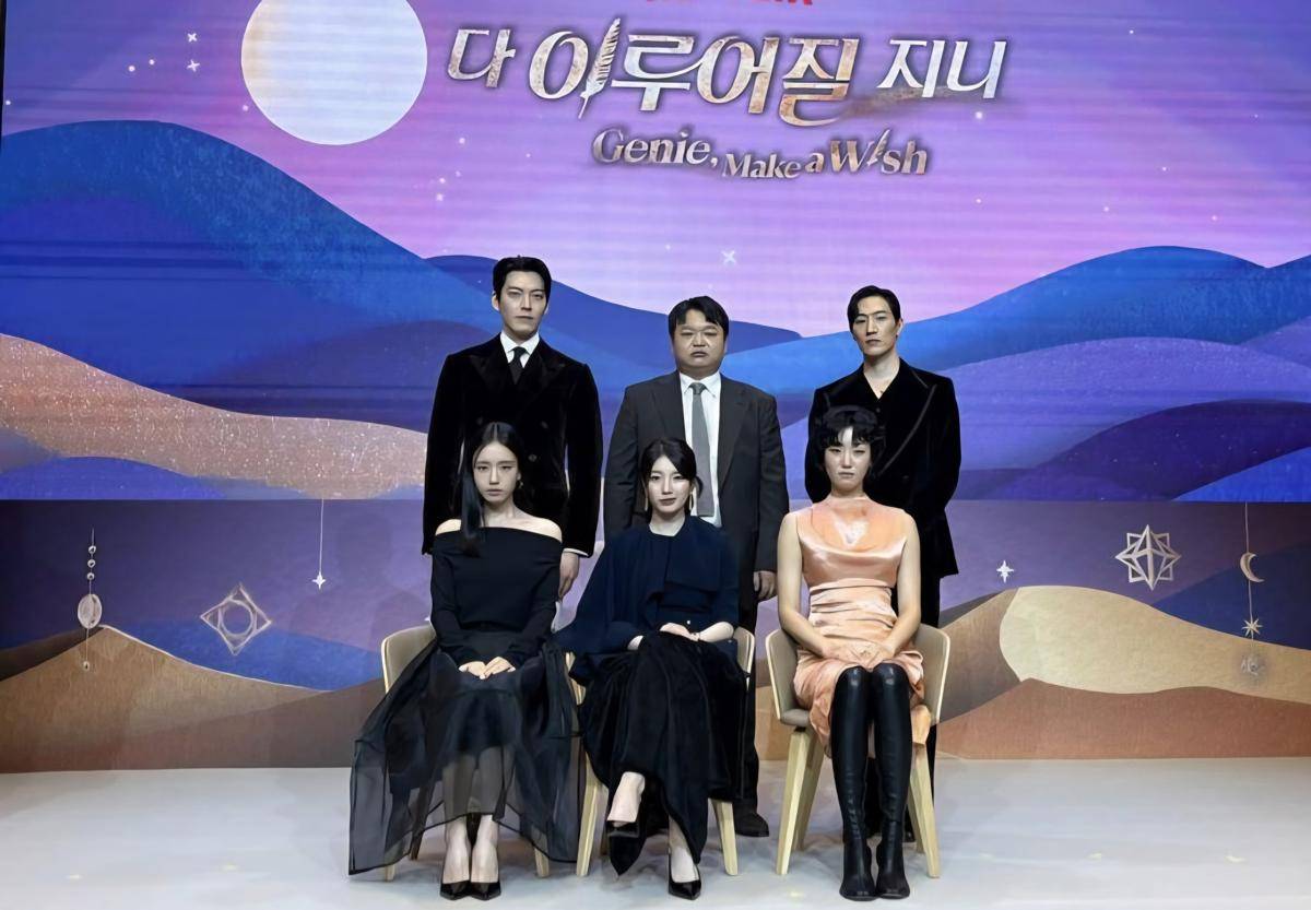 pemeran drama Genie, Make a Wish (instagram.com/skuukzky