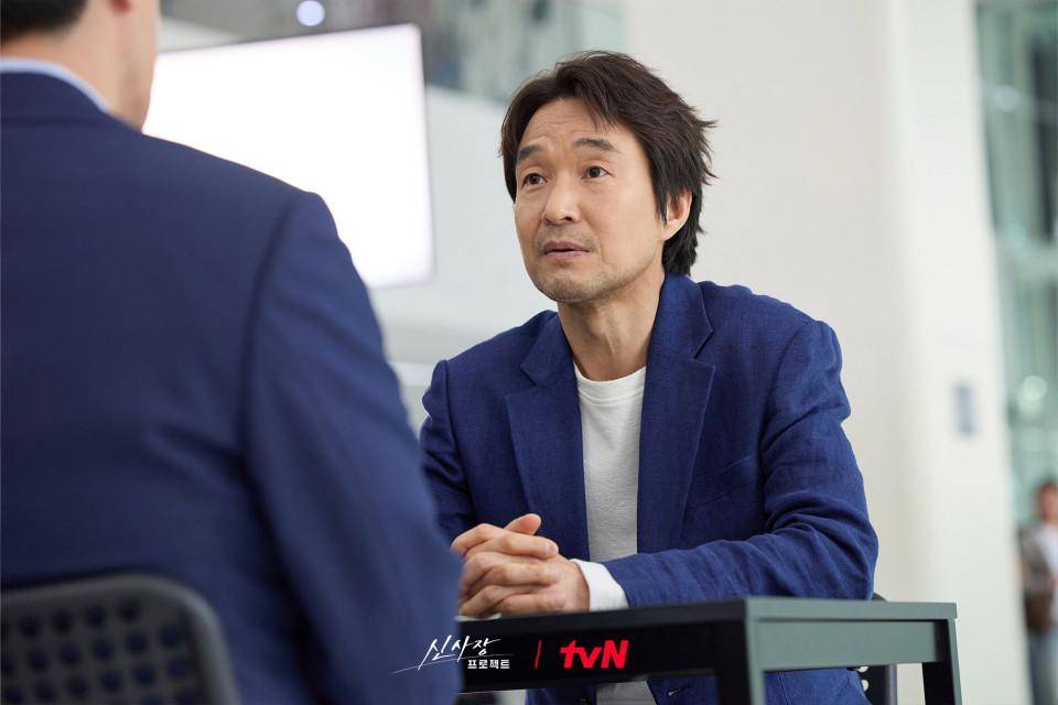 still cut drakor Shin's Project (dok. tvN/Shin's Project)