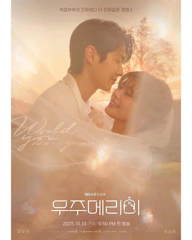 poster drama Would You Merry Me (dok.SBS/Would You Merry Me)