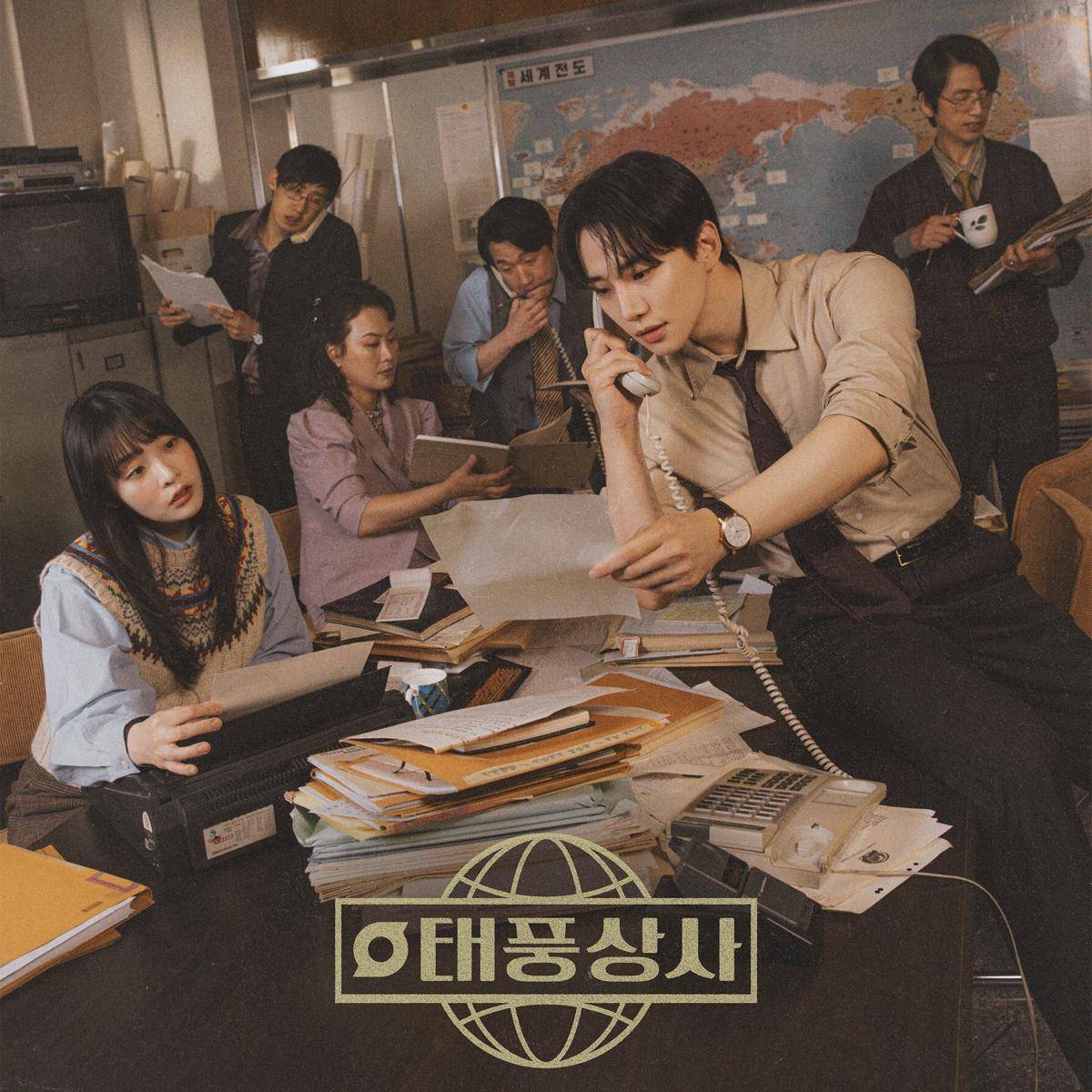 Cuplikan drakor Typhoon Family (dok. TVN/Typhoon Family)