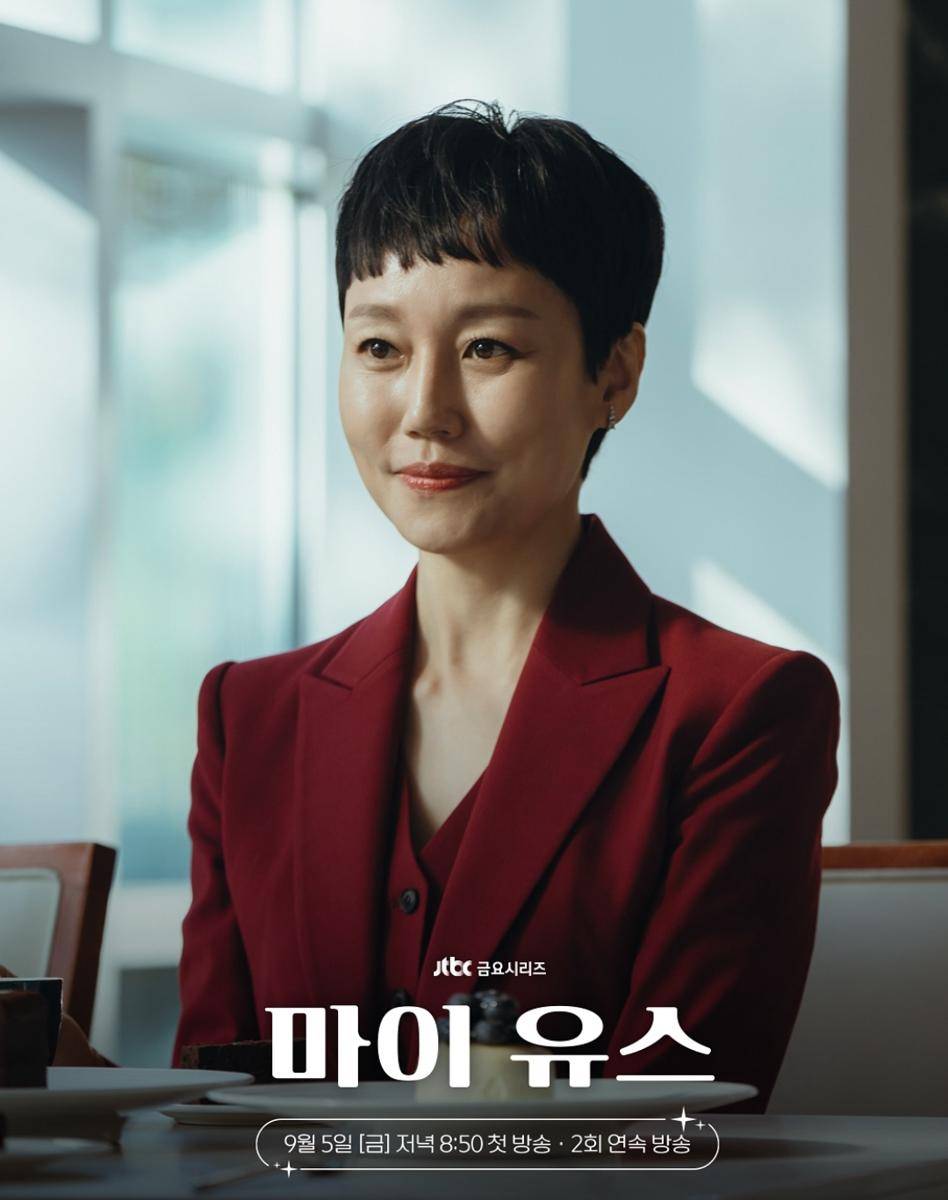Jin Kyung di My Youth (instagram.com/jtbcdrama)