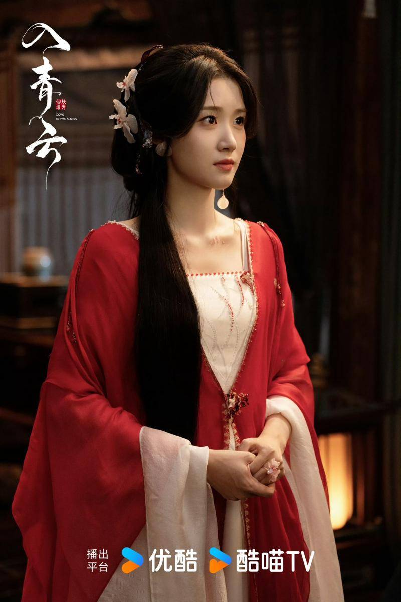 still cut drama China Love in the Clouds (dok. Youku)