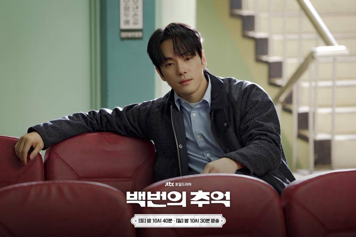 Kim Jung Hyun di A Hundred Memories (dok. JTBC/A Hundred Memories)