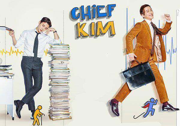 Poster Good Manager (dok.KBS/Good Mananger)