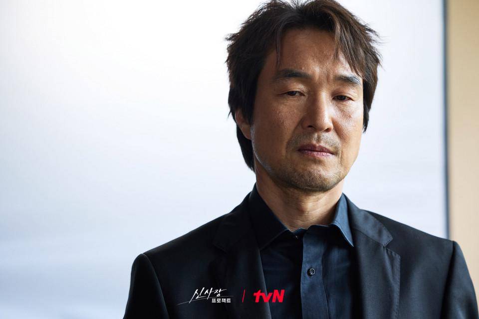 cuplikan drakor Shin's Project (dok. tvN/Shin's Project)