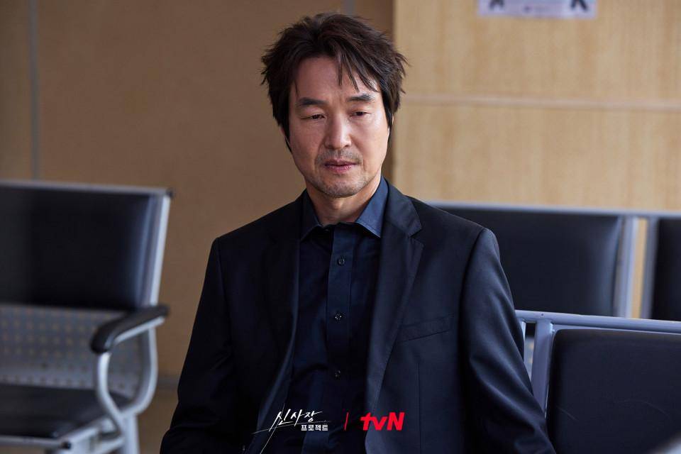 cuplikan drakor Shin's Project 