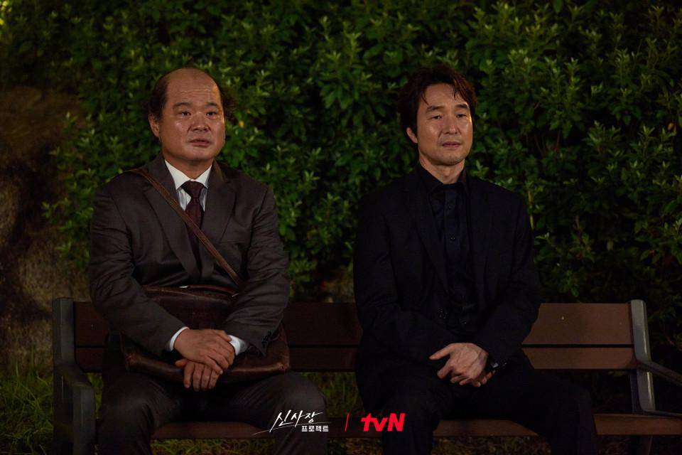 cuplikan drakor Shin's Project (dok. tvN/Shin's Project)