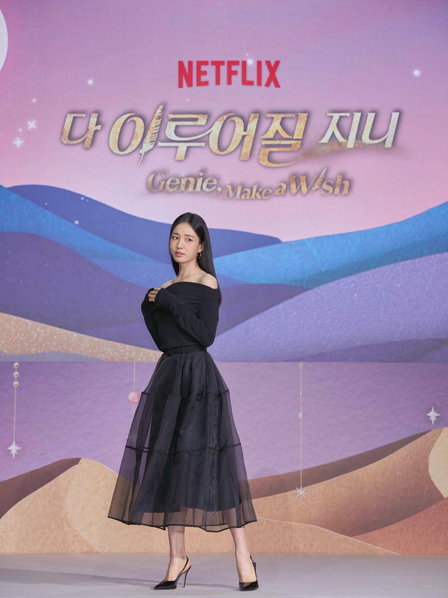 cast Genie, Make a Wish
