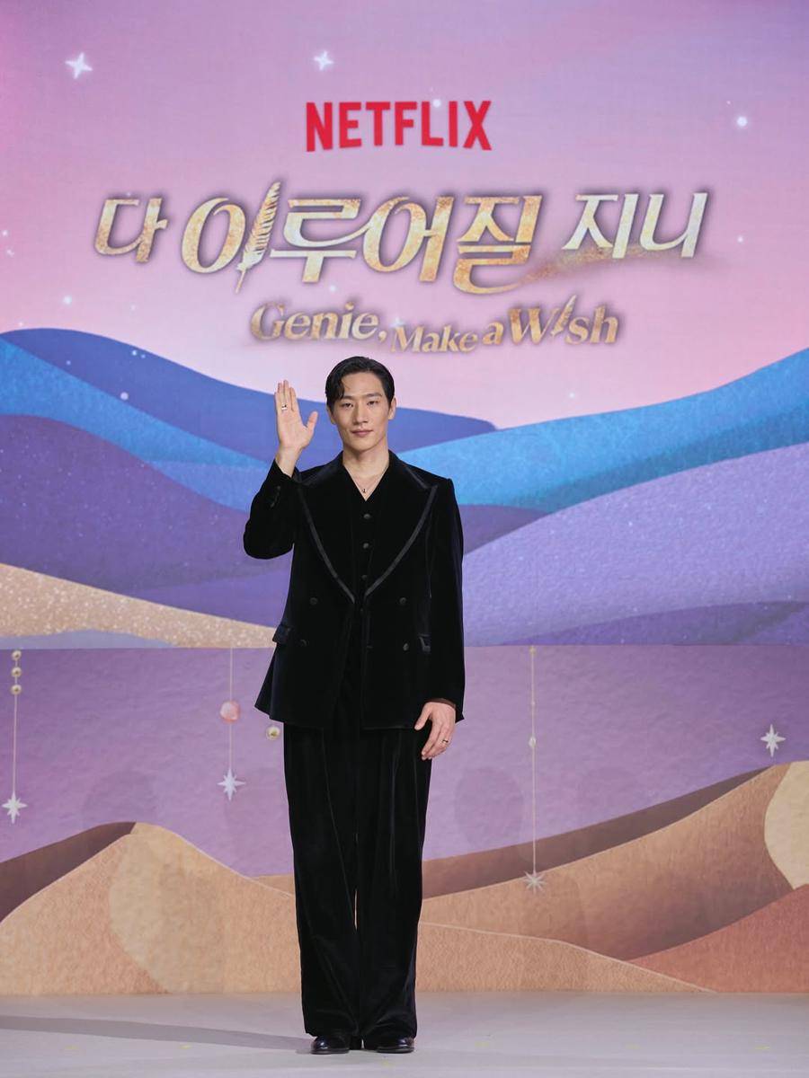 cast Genie, Make a Wish