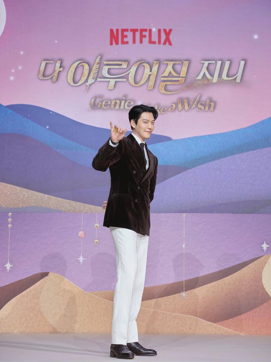 cast Genie, Make a Wish