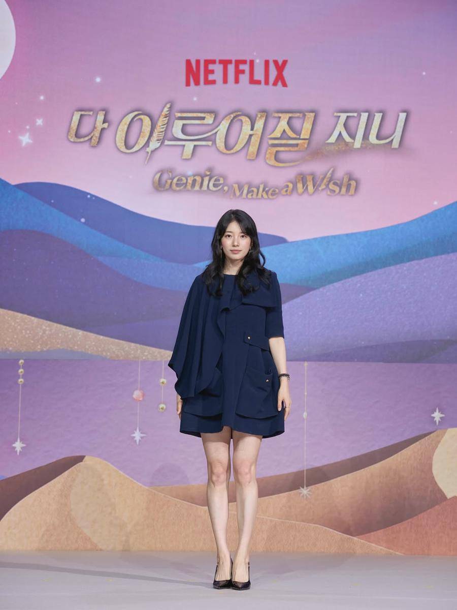 cast Genie, Make a Wish