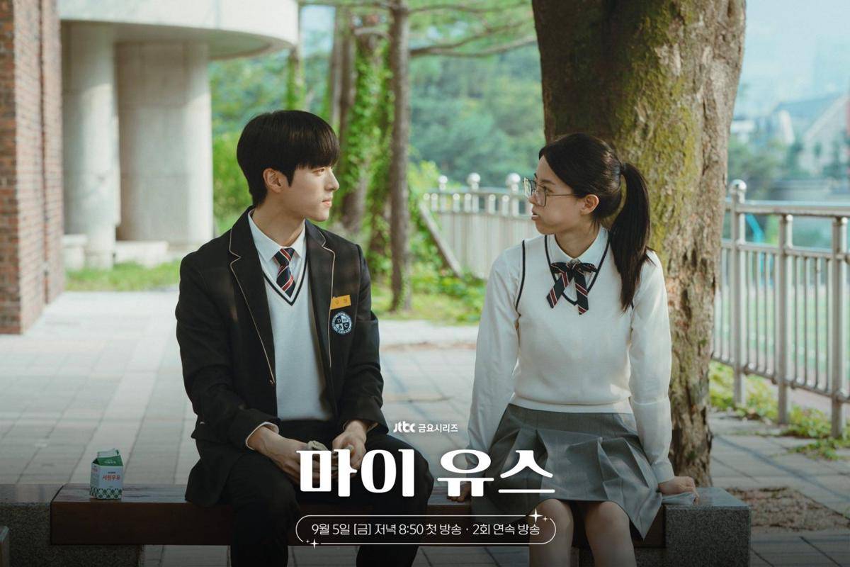 Cuplikan drama Korea My Youth