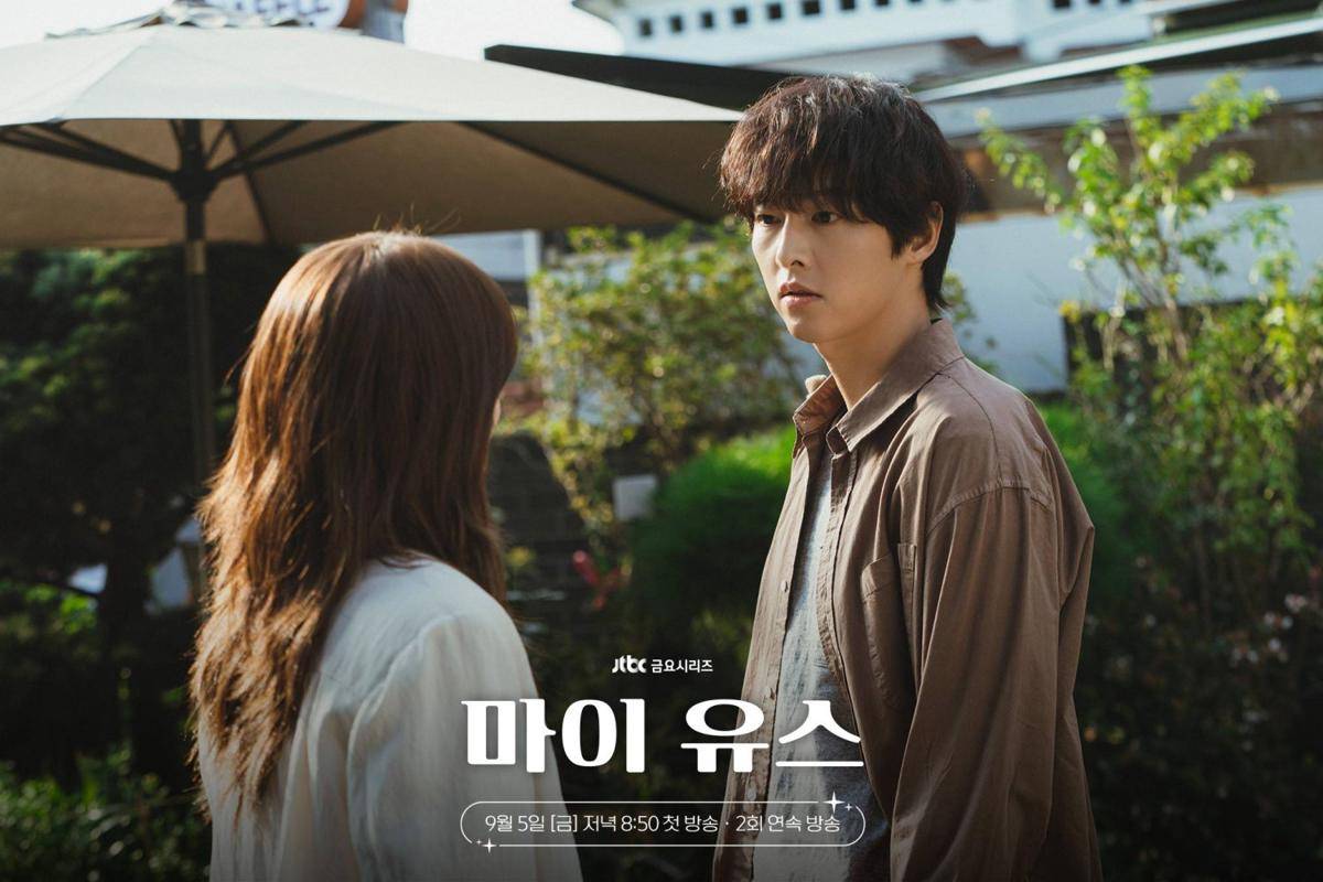 Cuplikan drama Korea My Youth