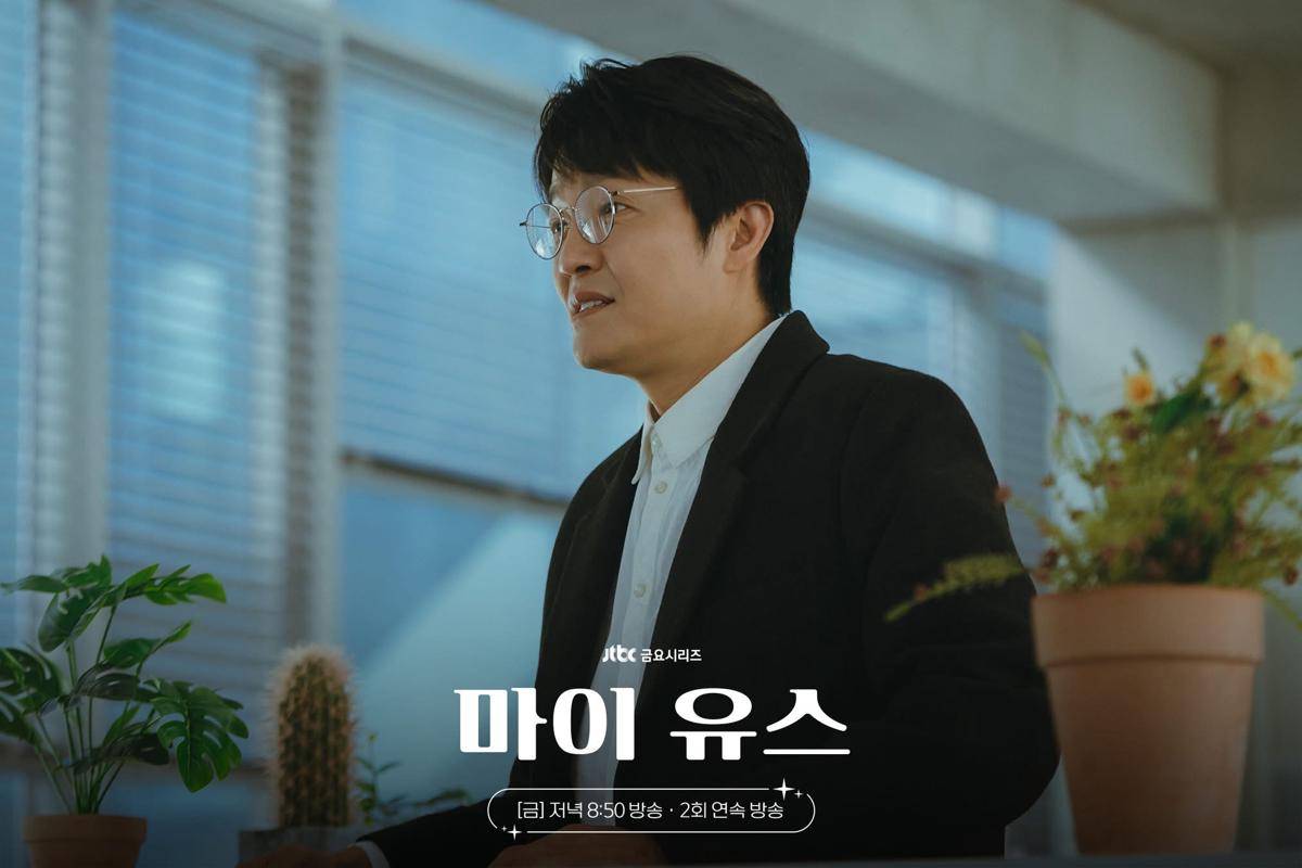 Cuplikan drama Korea My Youth