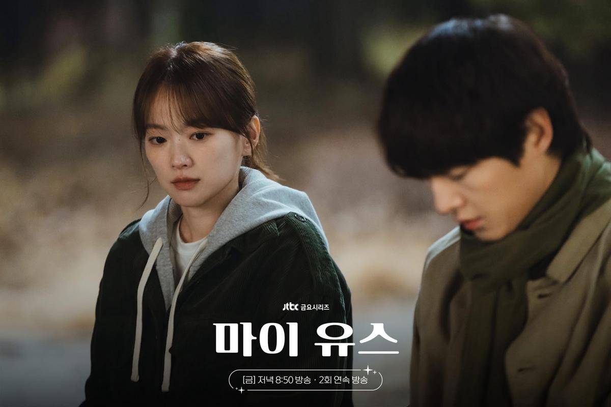 Cuplikan drama Korea My Youth