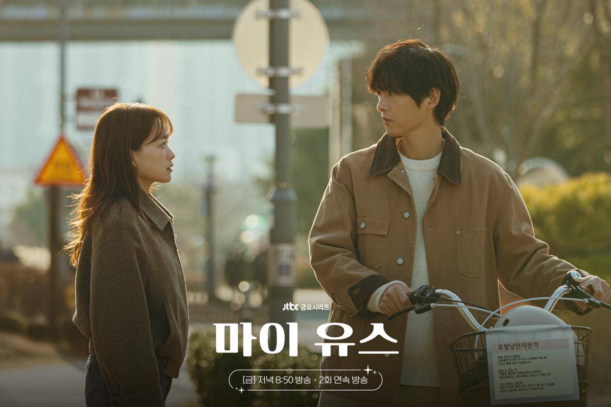 Cuplikan drama Korea My Youth