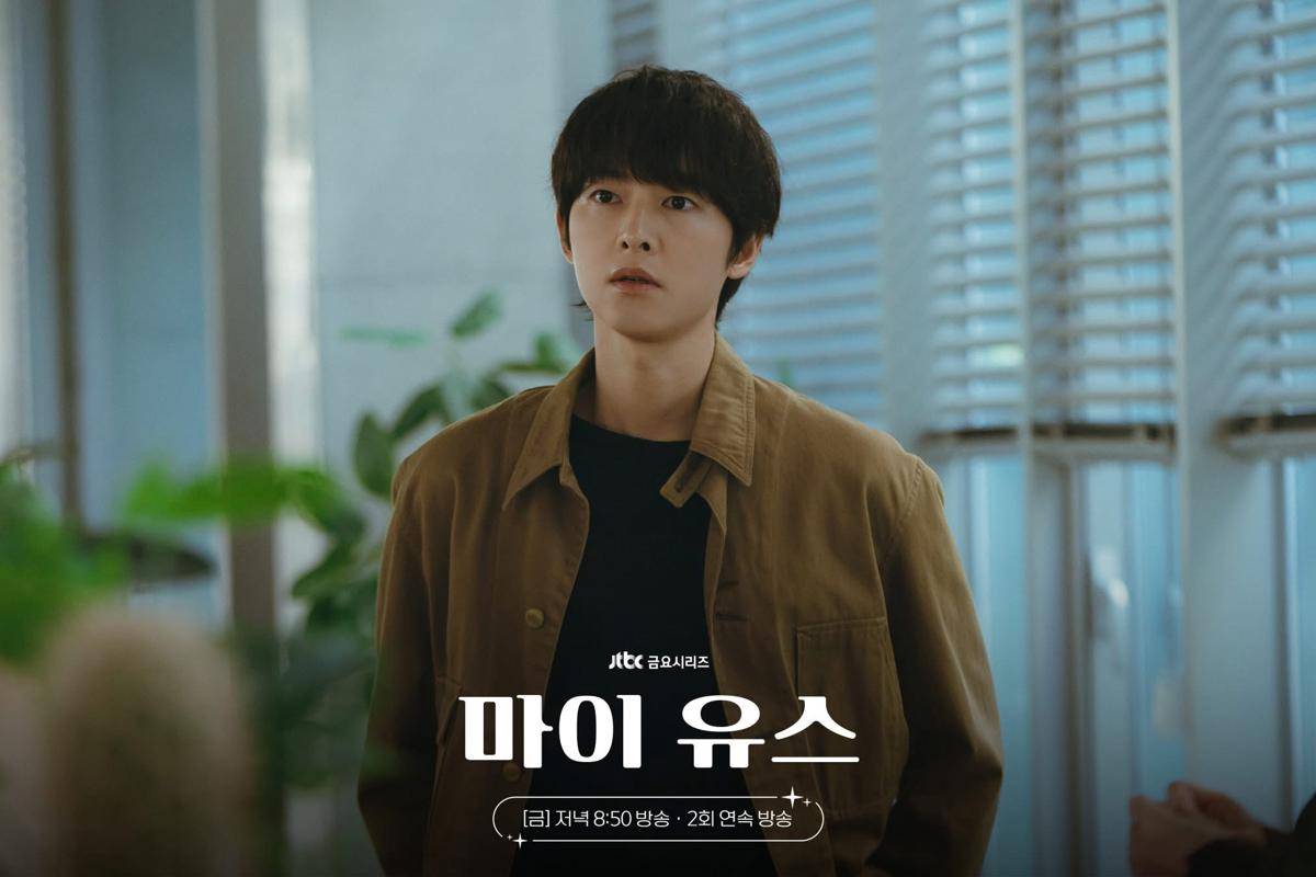 Cuplikan drama Korea My Youth