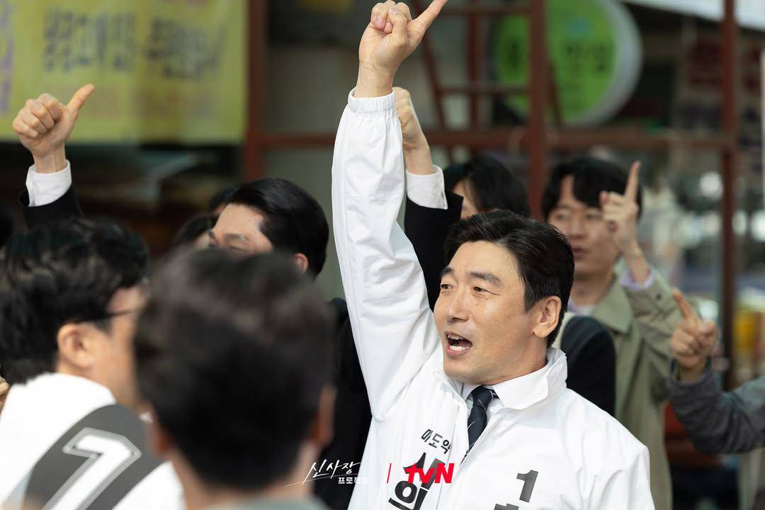 Still cut Shin's Project