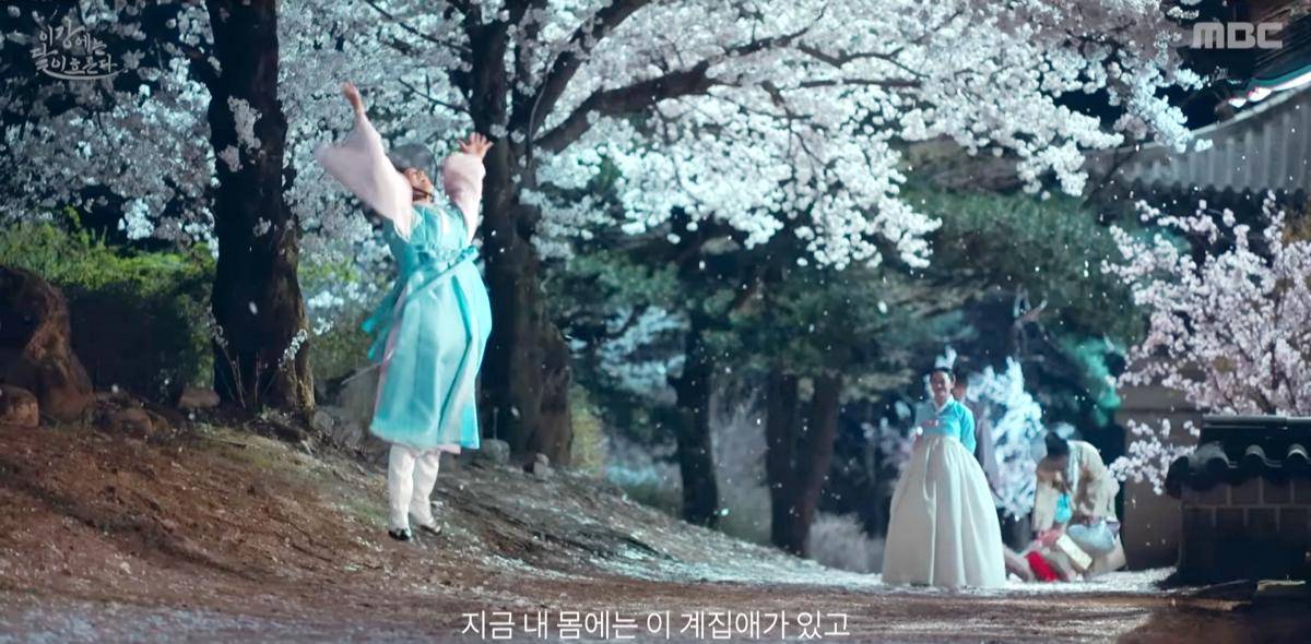 Cuplikan Moon River (dok. MBC/ Moon River)