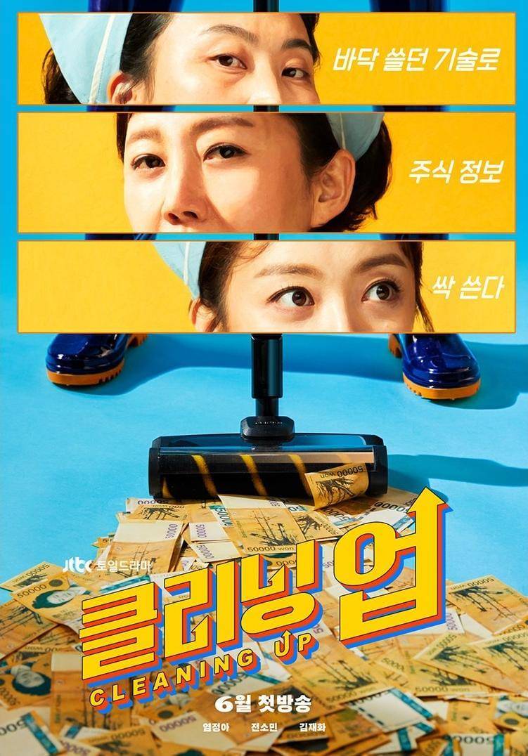poster drama Cleaning Up 