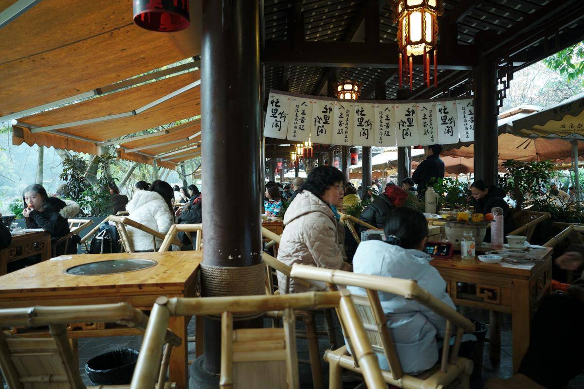 Kota Chengdu