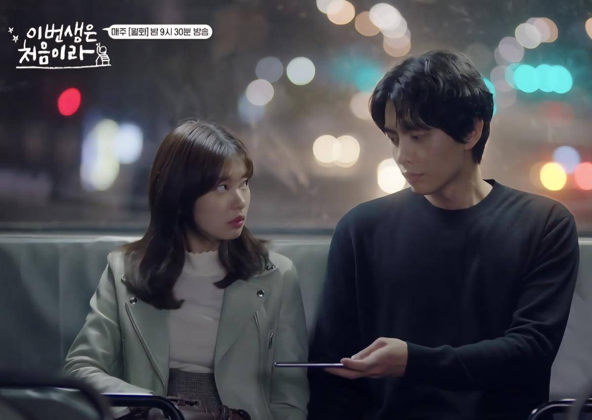 Drama Because This is My First Life (dok. tvN/Because This is My First Life)
