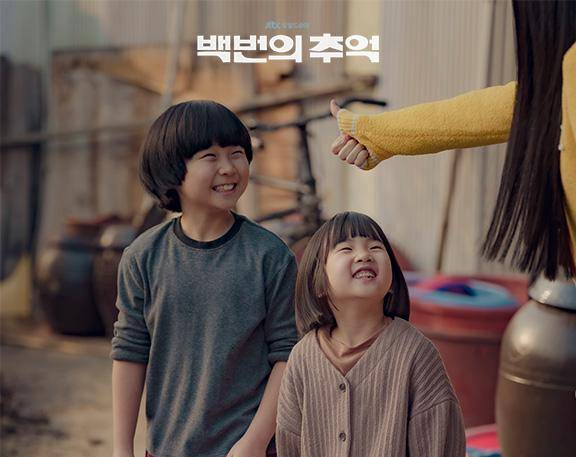 cuplikan drama A Hundred Memories (dok. JTBC/A Hundred Memories)