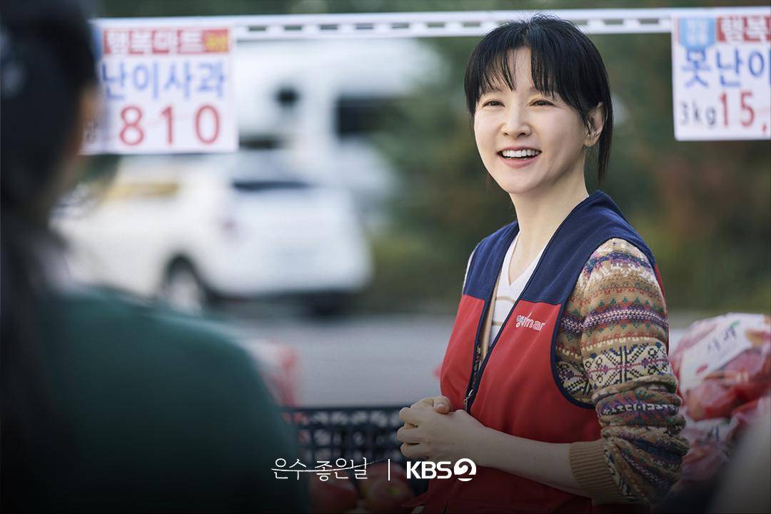 Cuplikan drakor Walking on Thin Ice (dok. KBS/Walking on Thin Ice)