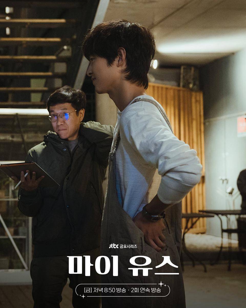 di balik layar My Youth (dok.JTBC/My Youth)