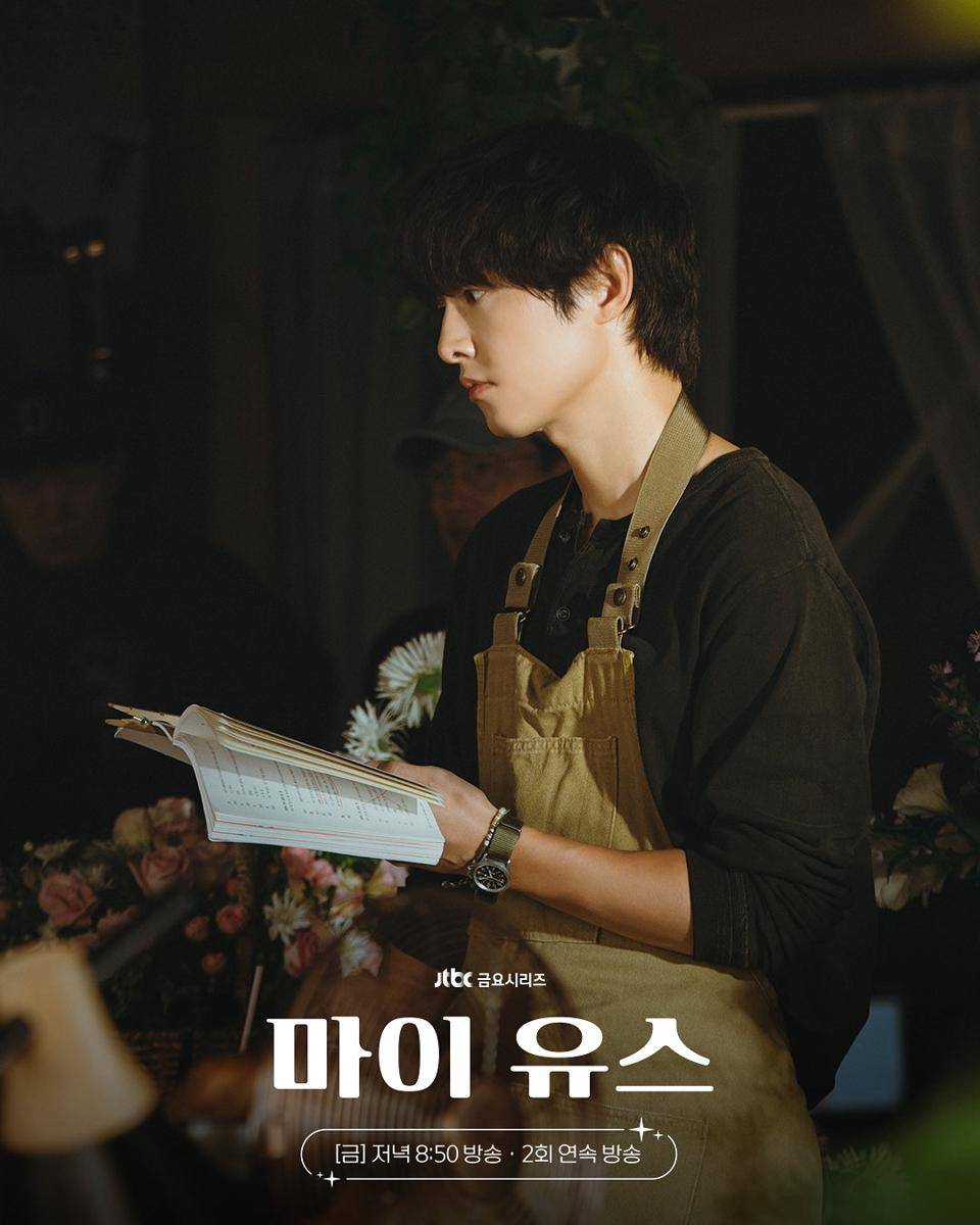 di balik layar My Youth (dok.JTBC/My Youth)