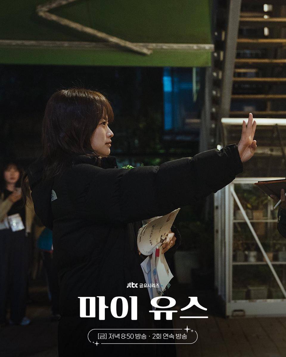 di balik layar My Youth (dok.JTBC/My Youth)