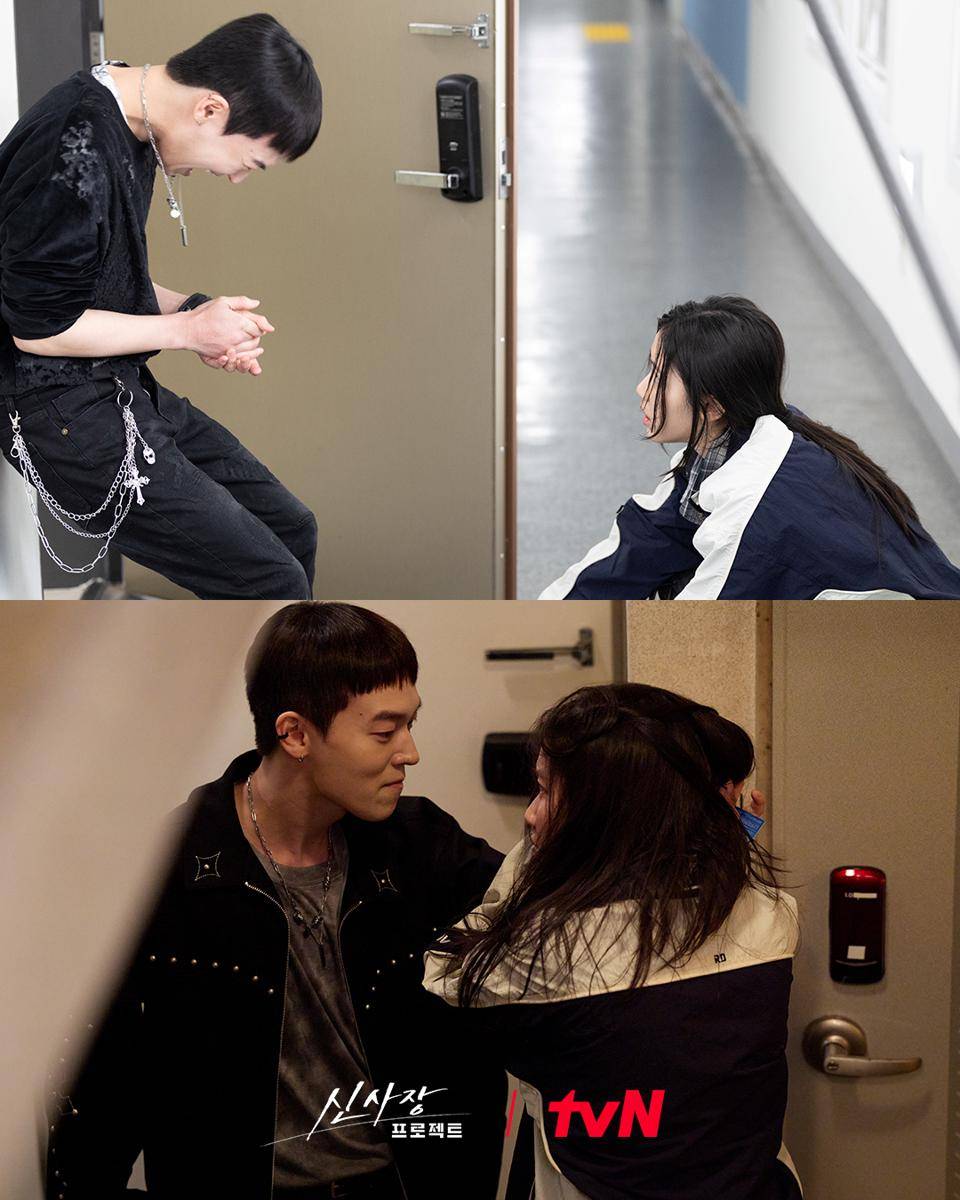 still cut drama Shin's Project (dok.tvN/Shin's Project)