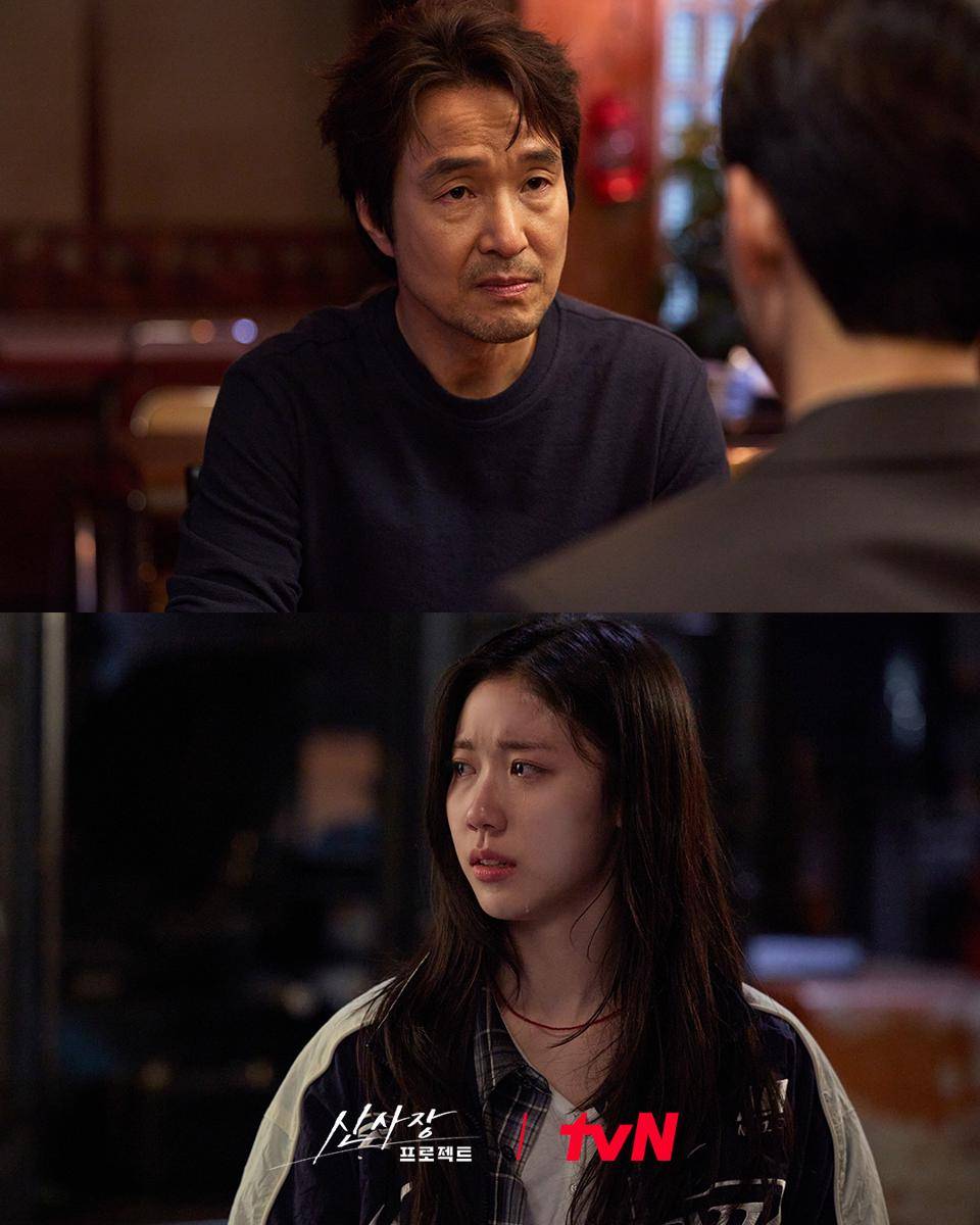 still cut drama Shin's Project (dok.tvN/Shin's Project)