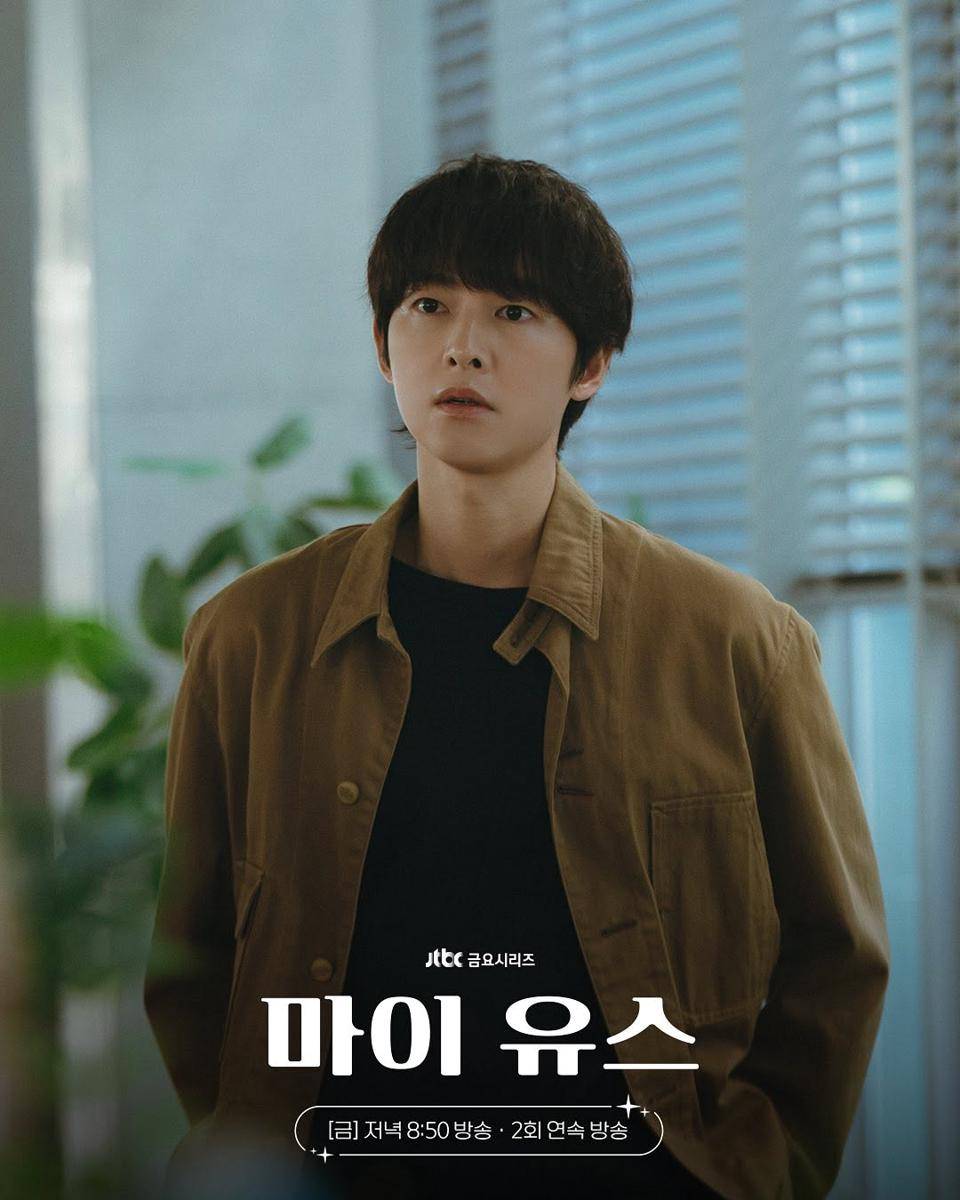cuplikan drama My Youth (Instagram.com/jtbcdrama) 