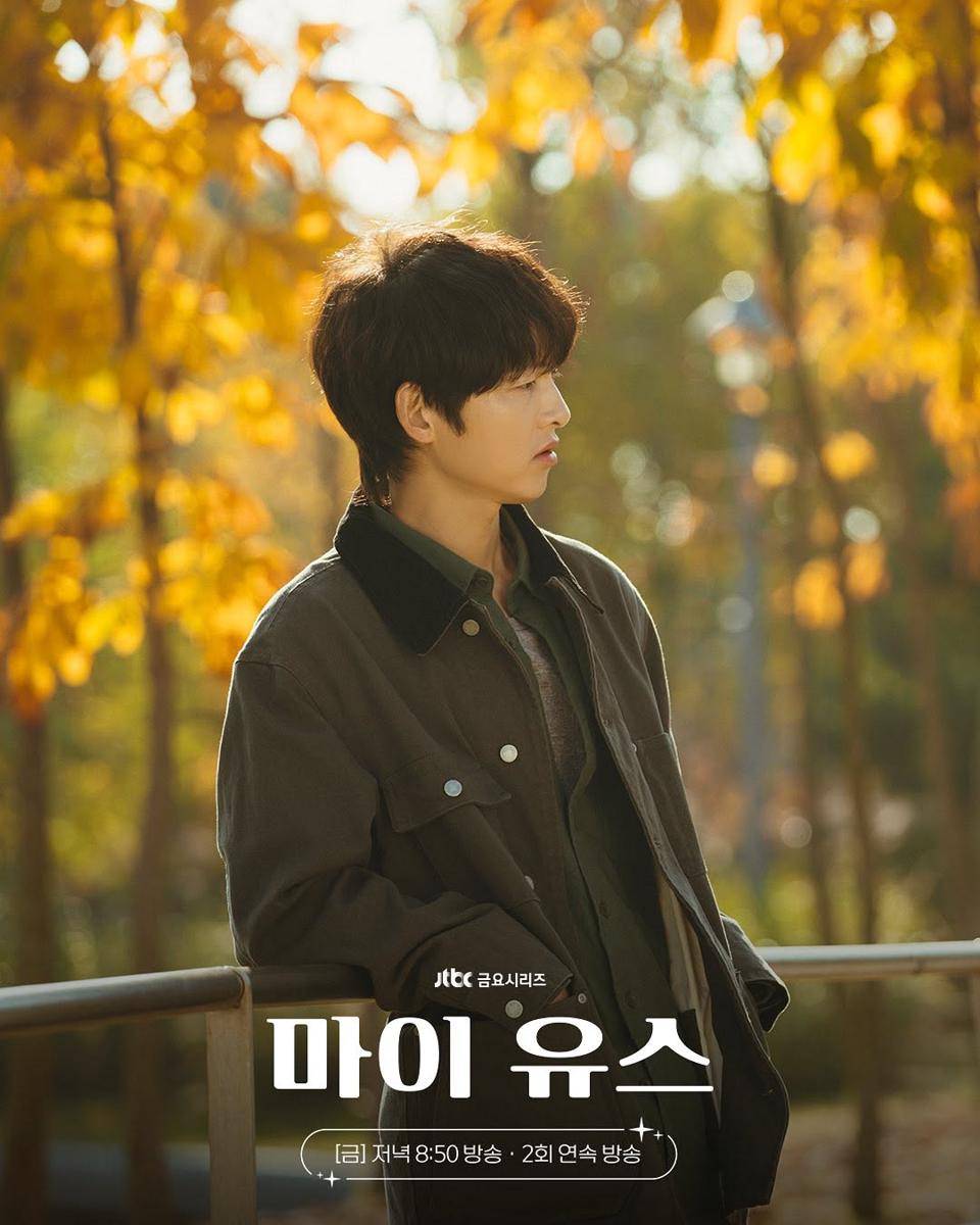cuplikan drama My Youth (Instagram.com/jtbcdrama) 