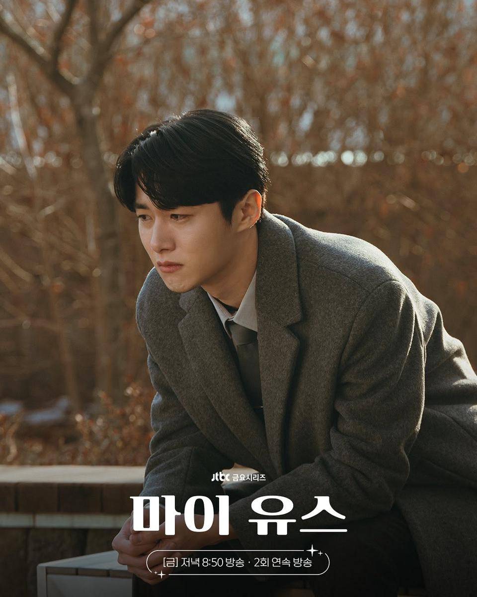 cuplikan drama My Youth (Instagram.com/jtbcdrama) 