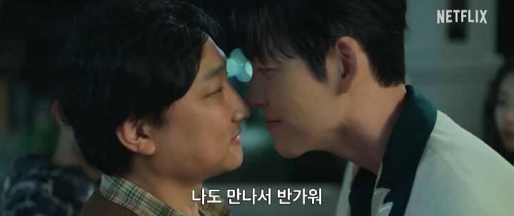 cuplikan drama Genie, Make a Wish (dok. Netflix/Genie, Make a Wish)