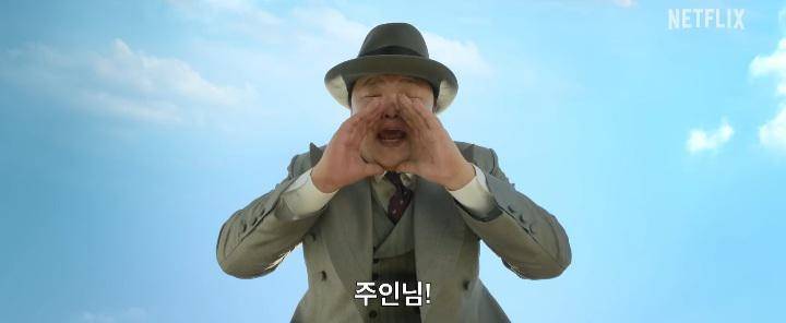 Ko Kyu Pil di Genie, Make a Wish (dok. Netflix/Genie, Make a Wish)