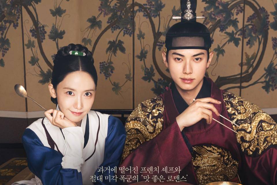 poster drama Bon Appetit, Your Majesty (dok. tvN/ Bon Appetit, Your Majesty)