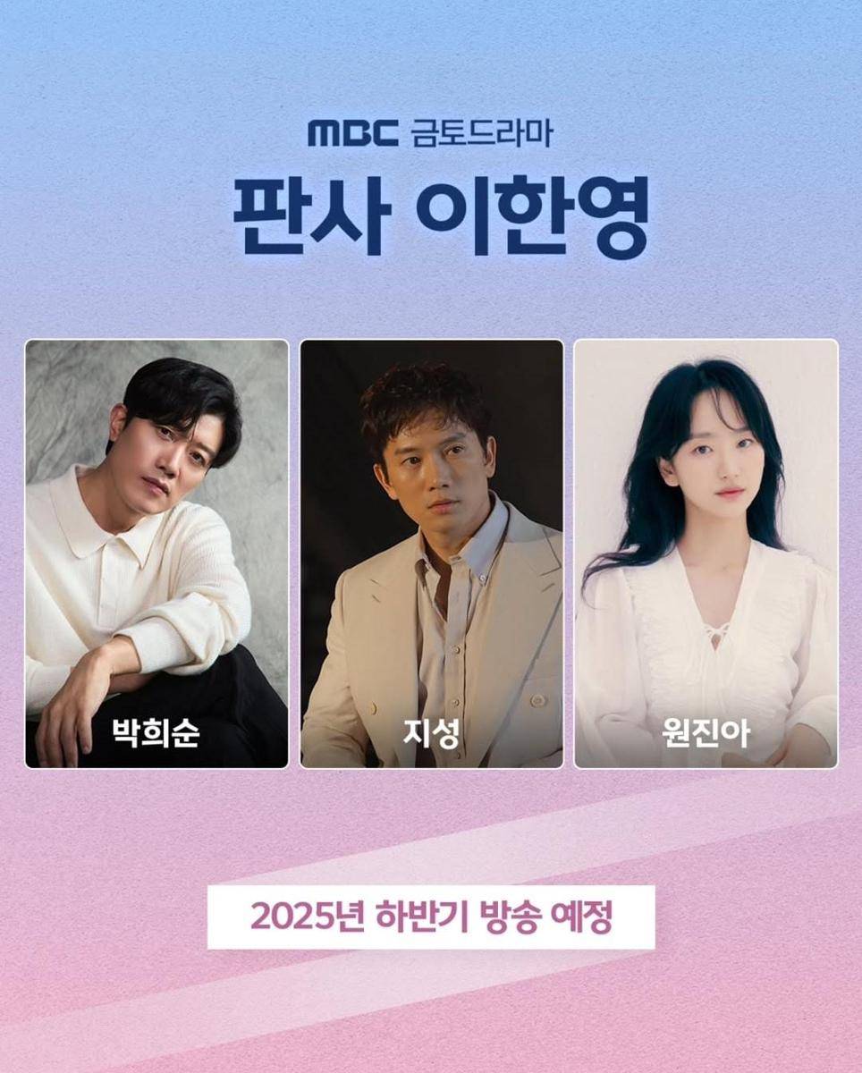 Park Hee Soon, Ji Sung, daan Kwon Jin Ah
