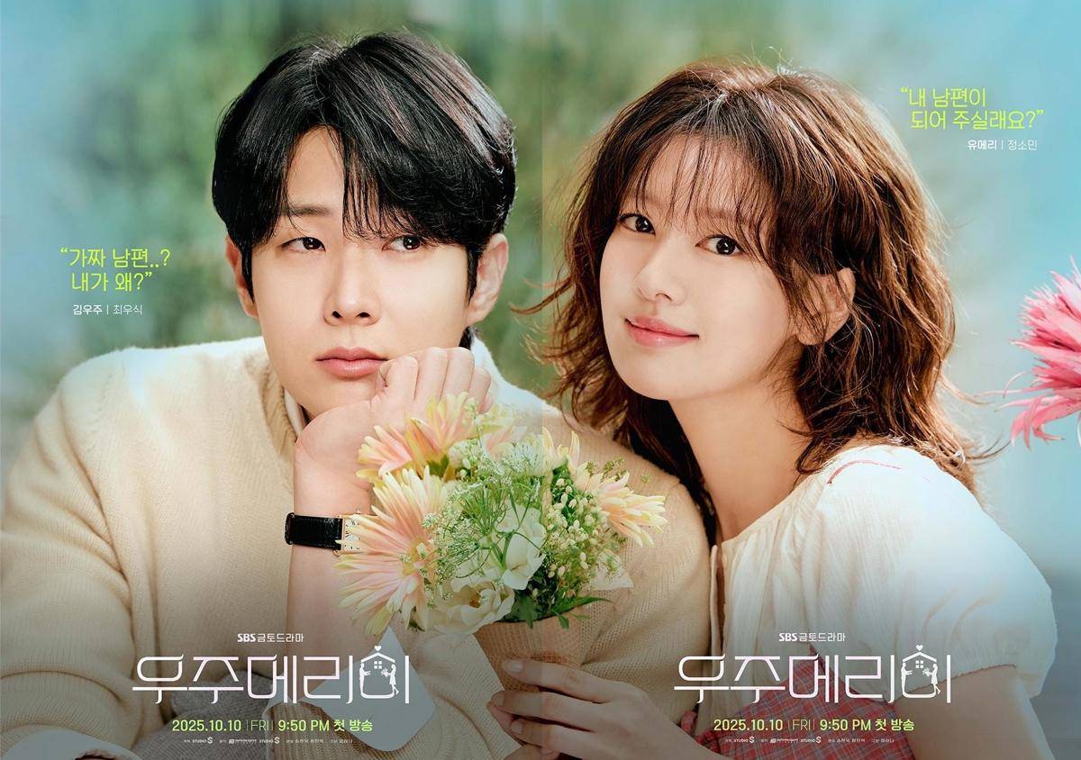 poster drama Would You Marry Me? 