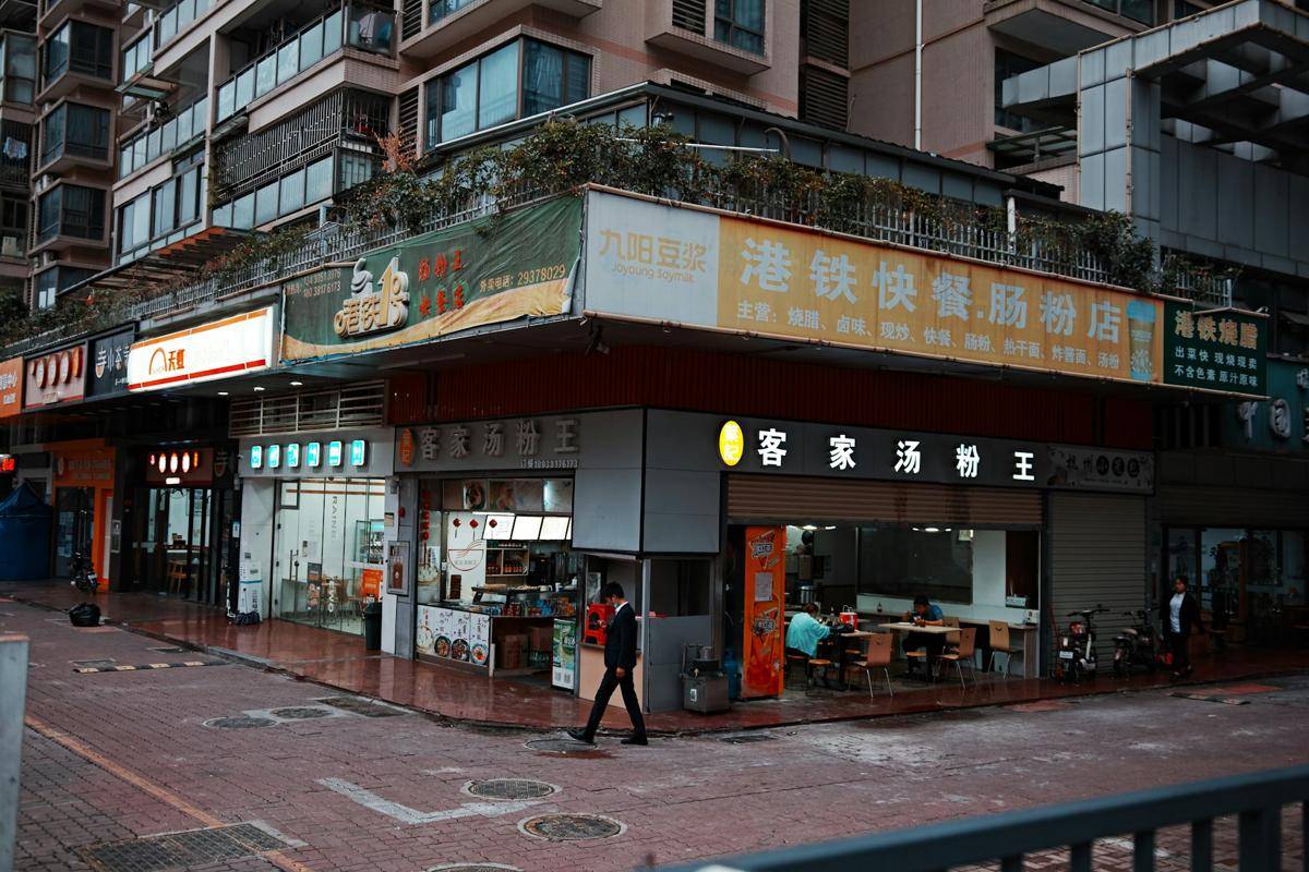 Kota Shenzhen