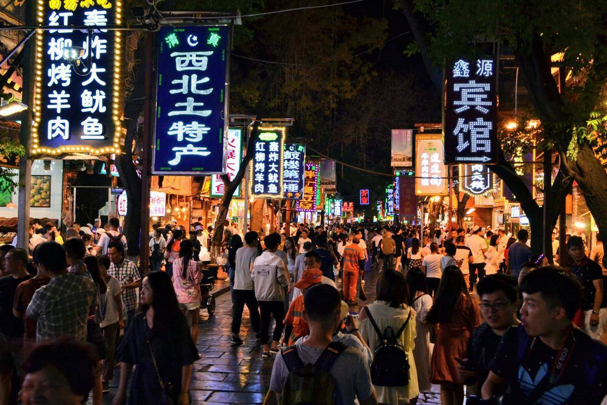 Kota Xi'an