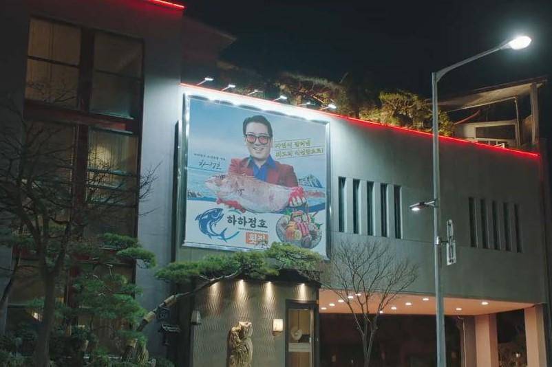 cuplikan drama Confidence Queen (dok. TV Chosun/Confidence Queen)